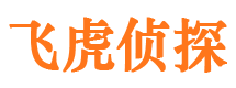 黎平寻人公司